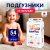 Подгузники L 9-13 кг 54 шт YokoSun Подгузники L 9-13 кг 54 шт YokoSun